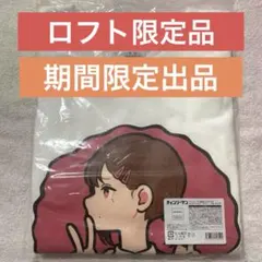 チェンソーマン レゼ篇 東山コベニ ロングTシャツ XL 美好よしみ ロフト