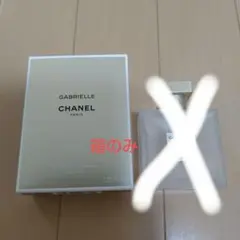 ガブリエル シャネル GABRIELLE CHANEL ヘアミスト 空き箱のみ