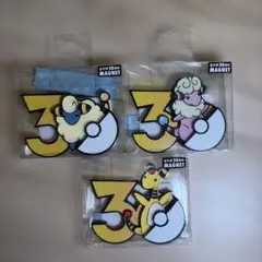 メリープ　モココ　デンリュウ ポケモン　30周年　マグネット ポケモン 30周年 マグネット メリープ モココ デンリュウ - メルカリ