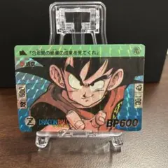 2026年最新】ドラゴンボール カードダス 1989の人気アイテム - メルカリ