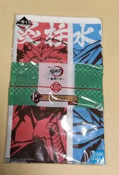 一番くじ　鬼滅の刃　鬼殺の志　E賞　手ぬぐい