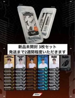 CLOSEYOUREYES クルユア blackout ticket 新品未開封