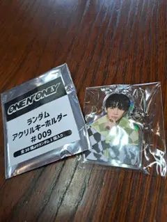 ONE Ｎ’ ONLY ナオヤくん NAOYAくん アクキー