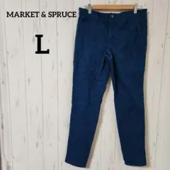 MARKET & SPRUCE【L】濃紺スキニーパンツ/チノパン ストレッチ