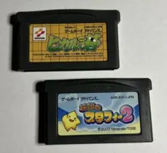 ヒカルの碁＆伝説のスタフィー2