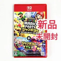 Switch2 ソフト スーパー マリオパーティ ジャンボリー ジャンボリーTV