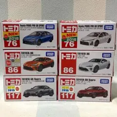 2025年最新】トミカ 86 プリウスの人気アイテム - メルカリ