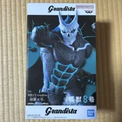 バンダイ Grandista 8号 怪獣フィギュア 8体セット 怪獣8号 Grandista-怪獣8号-│株式会社BANDAI SPIRITS
