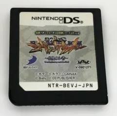 DS CR新世紀エヴァンゲリオン ~最後のシ者~