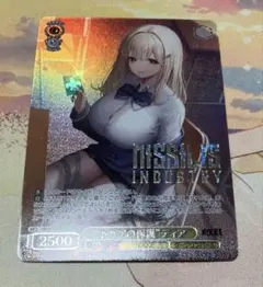 2026年最新】ヴァイス “トカゲの保護”ティアの人気アイテム - メルカリ