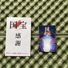 Item thumbnail for item f49f3beb-bfaf-49f2-981d-b3a800bcdaa2