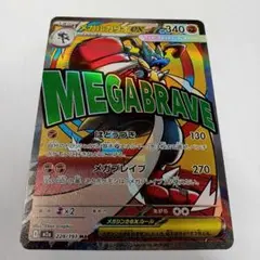 さしみ様 リクエスト 2点 まとめ商品