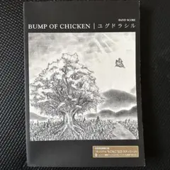 Item thumbnail for item 9eeb7fd3-f1a5-4549-883f-9674e4a5cb18