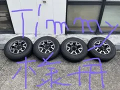 2026年最新】jb23 純正ホイールの人気アイテム - メルカリ