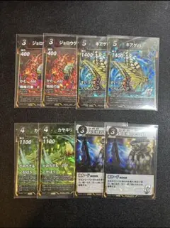 ムシキング 5周年コレクション パリーオオクワガタ ウィニングショット
