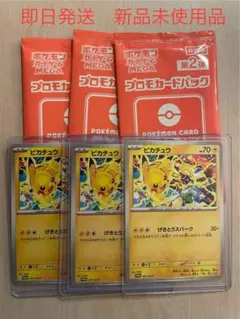 2025年最新】ジムバトル プロモパックの人気アイテム - メルカリ