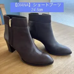 【DIANA】 ショートブーツ 24.5cm