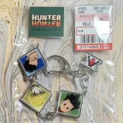 ハンターハンター しまむら 3連チャーム ゴン クラピカ レオリオ