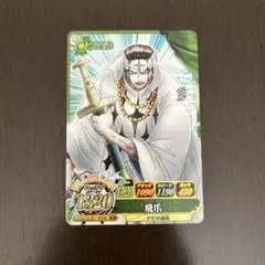 ワンピーベリーマッチ 青キジ アイスタイム SGR - メルカリ