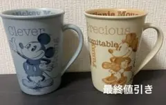 ミッキー&ミニーコップ ディズニー・カリフォルニア・アドベンチャー・パーク限定