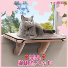❣️ 상태 좋음 ❣️ 고양이 창문침대 원목 (CATB1-026062)