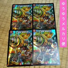 2025年最新】ビックバンフレア プロモの人気アイテム - メルカリ