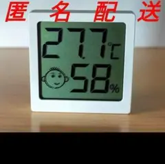 高品質・大画面★ミニ デジタル温湿度計 顔のイラスト付き #TH107