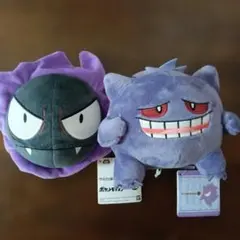 グレッグルILOVE Gothic ぬいぐるみ2 ポケットモンスター 激レア