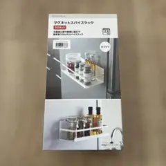 ニトリマグネットスパイスラック ホワイト 耐荷重1.5kgのサムネイル