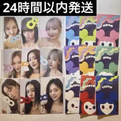 twice 8周年 ポップアップ オフラインくじ 参加賞 トレカ コンプセット