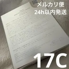 【新品】TIRTIR マスクフィットオーラクッション17C