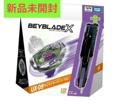 2026年最新】BeyBlade x ux-09 スターター サムライセイバー2-70lの