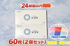 2026年最新】ライフウェーブ39の人気アイテム - メルカリ