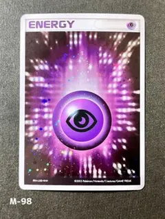 2003年 アクアエネルギー ◇ ex1 マグマVSアクア ふたつの野望 0