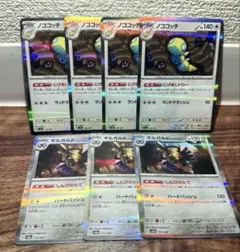 ポケモンカード　デッキパーツ　セット売り