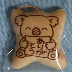 コアラのマーチ　ミニマスカット