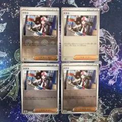 トウコ U SV11W ホワイトフレア 085/086 モンボミラー4枚セット②