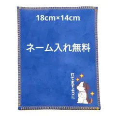 祈る犬 柔らかいシャミー 両面牛革ベロア
