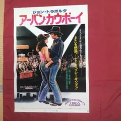 Item thumbnail for item 35cd1702-5391-44c5-9ba2-ad3d68441b10