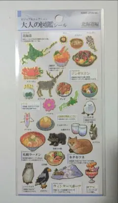 オーデンセ様 リクエスト 3点 まとめ商品