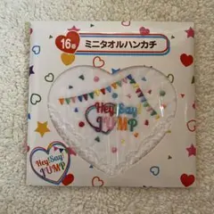 Hey! Say! JUMP ミニタオルハンカチ