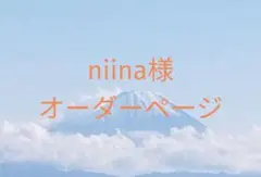 ティッシュボックスカバー　ハンドメイド