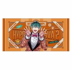 2025年最新】Flava2 タオルの人気アイテム - メルカリ