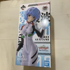一番くじエヴァンゲリオンC賞綾波レイ