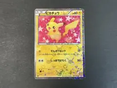 ピカチュウ シャイニーコレクション 2枚セット 2026年最新】Yahoo!オークション -シャイニーコレクション ポケモンの