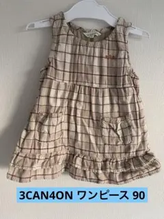 3can4on ノースリーブワンピース 90cm ベージュ