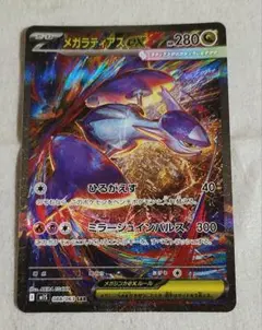 2025年最新】ポケモンカードゲームの人気アイテム - メルカリ