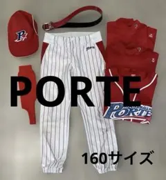 PORTE 野球 ユニフォーム 練習着 セット　160サイズのサムネイル