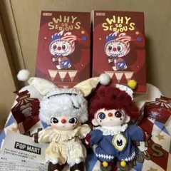 WHY SO SERIOUS ぬいぐるみペンダント DIMOO 2種セット