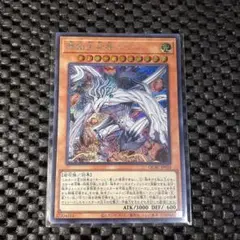 原始生命態ニビル　絵違いシク